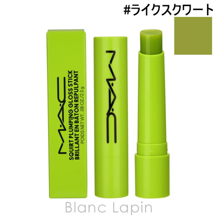 マック スクワートプランピンググロススティック #ライクスクワート 2.3g | BLANC LAPIN | 詳細画像1 