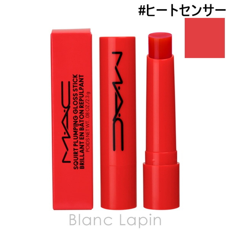 マック スクワートプランピンググロススティック #ヒートセンサー 2.3g | BLANC LAPIN | 詳細画像1 