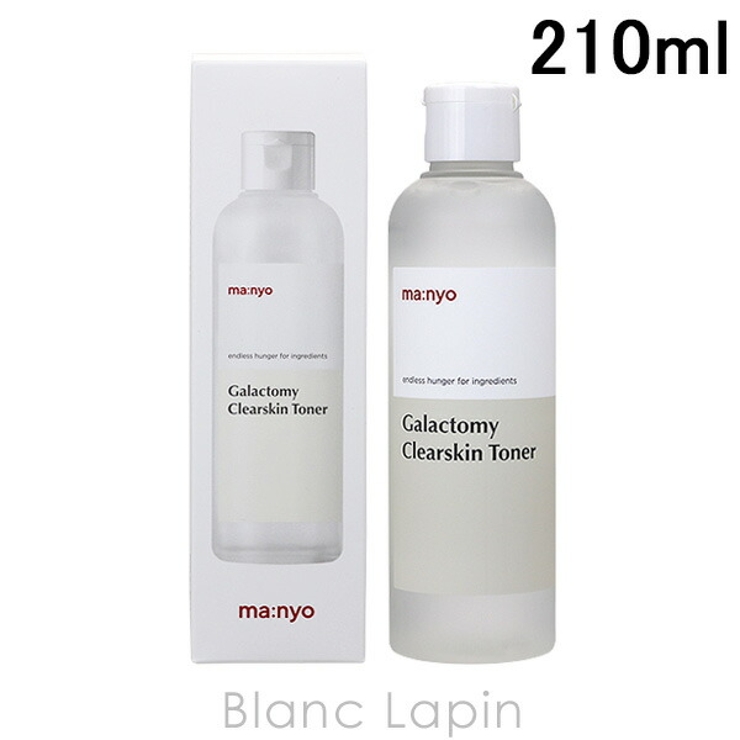 マニョファクトリー 魔女工場 Manyo | BLANC LAPIN | 詳細画像1 