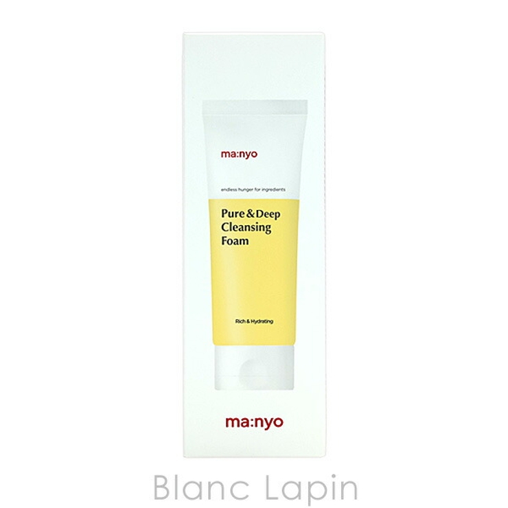 マニョファクトリー/魔女工場 ピュア＆ディープ洗顔料 100ml | BLANC LAPIN | 詳細画像4 