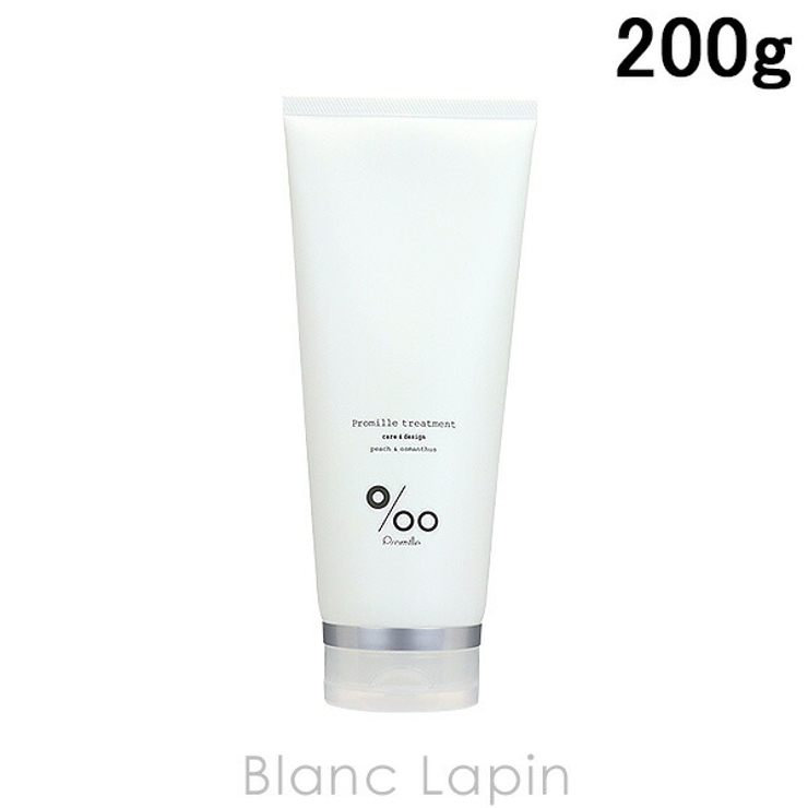 ムコタ MUCOTA プロミルトリートメント 200g [293661] | BLANC LAPIN | 詳細画像1 