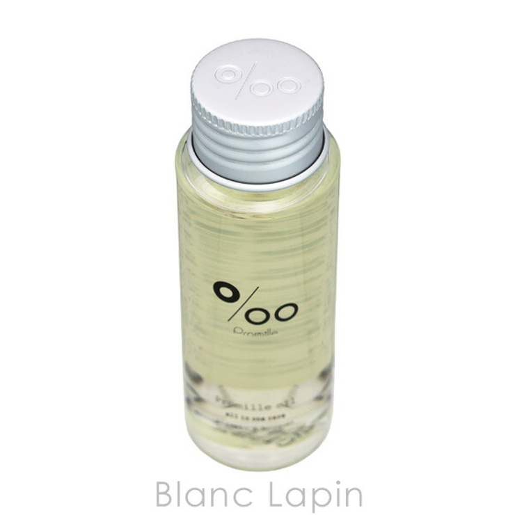 ムコタ MUCOTA プロミルオイル 50ml [293562] | BLANC LAPIN | 詳細画像2 