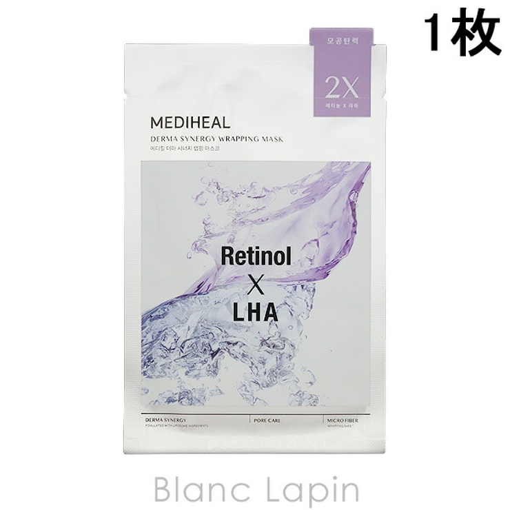 メディヒール ダーマシナジーラッピングマスク ポア 1枚 | BLANC LAPIN | 詳細画像1 