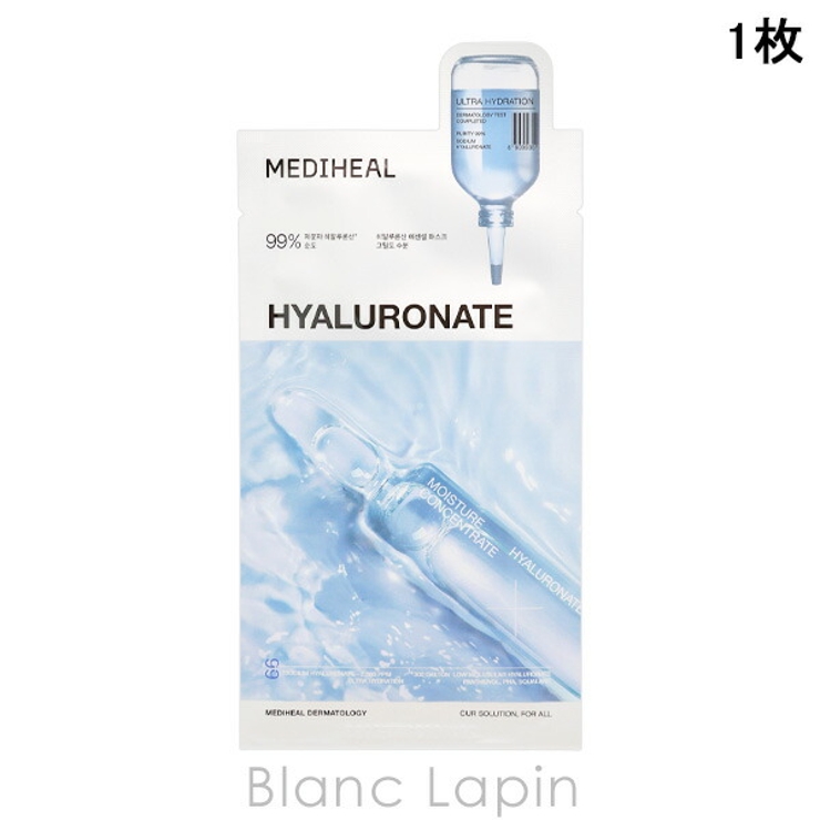 メディヒール ヒアルロン酸エッセンシャルマスク 1枚 | BLANC LAPIN | 詳細画像1 
