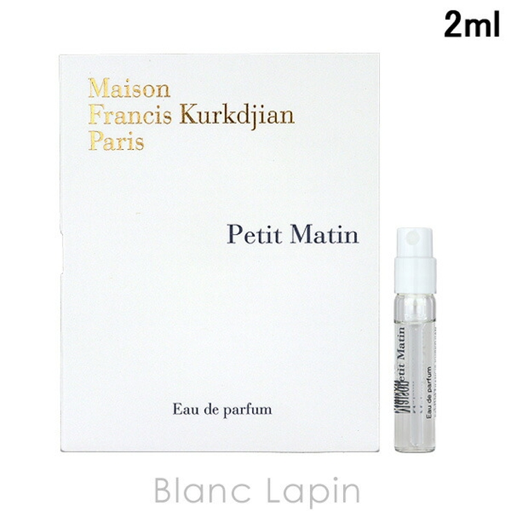 メゾンフランシスクルジャン プティマタン EDP 2ml | BLANC LAPIN | 詳細画像1 