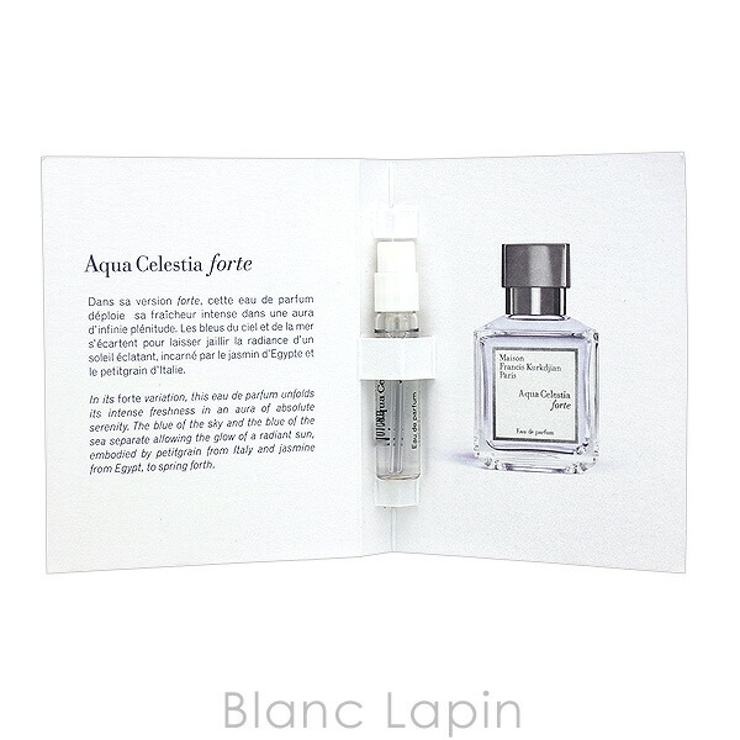 メゾンフランシスクルジャン アクアセレスティアフォルテ EDP 2ml | BLANC LAPIN | 詳細画像4 