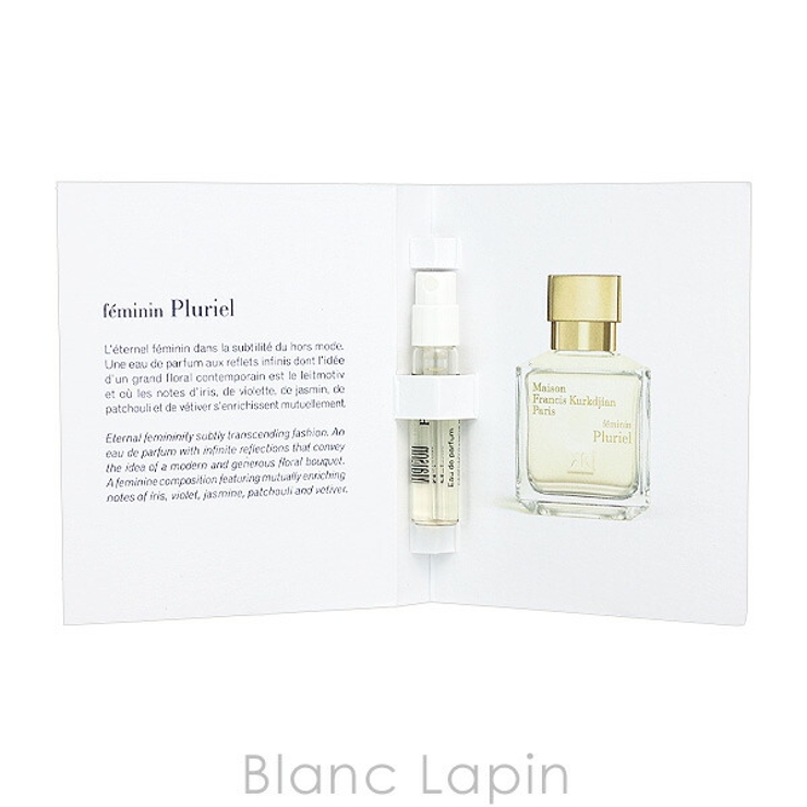 メゾンフランシスクルジャン フェミナンプルリエル EDP 2ml | BLANC LAPIN | 詳細画像4 