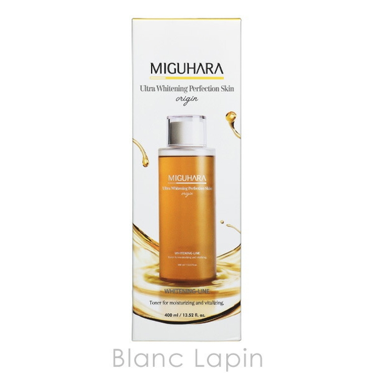 ミグハラ MIGUHARA ウルトラホワイトニングパーフェクションスキンオリジン | BLANC LAPIN | 詳細画像5 