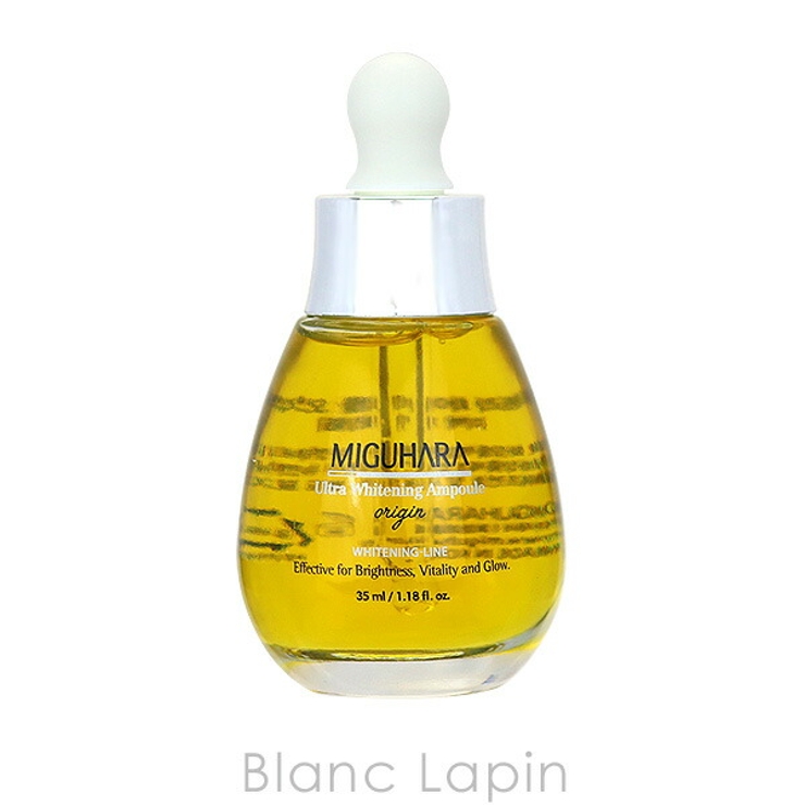ミグハラ MIGUHARA ウルトラホワイトニングアンプル | BLANC LAPIN | 詳細画像2 