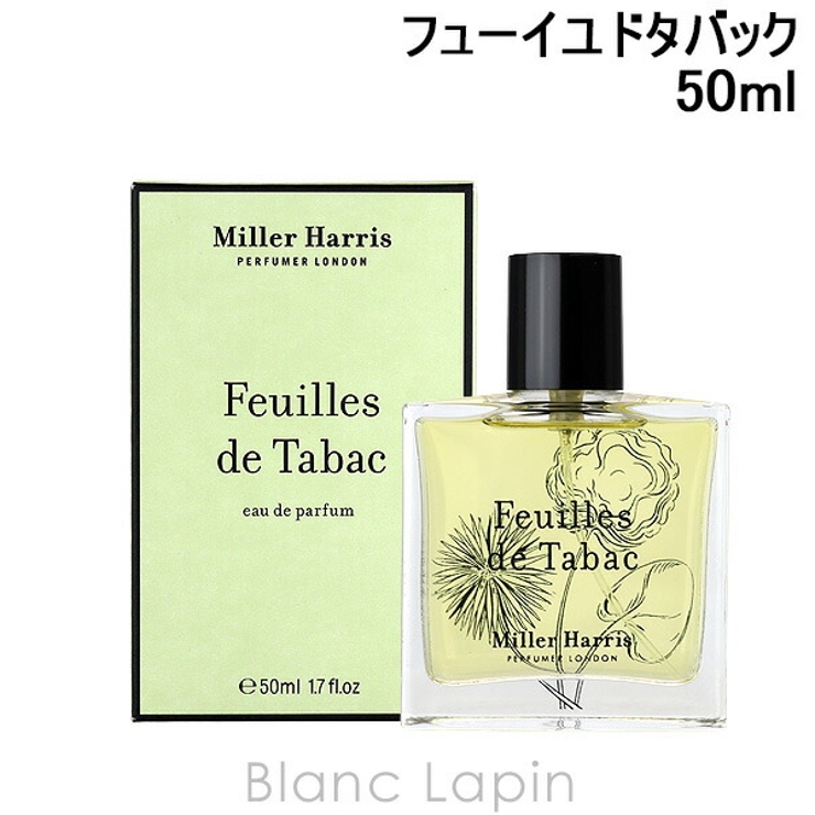 ミラーハリス MILLER HARRIS | BLANC LAPIN | 詳細画像1 