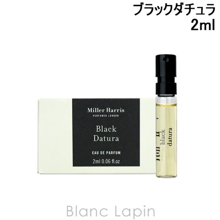 ミラーハリス ブラックダチュラ EDP 2ml | BLANC LAPIN | 詳細画像1 