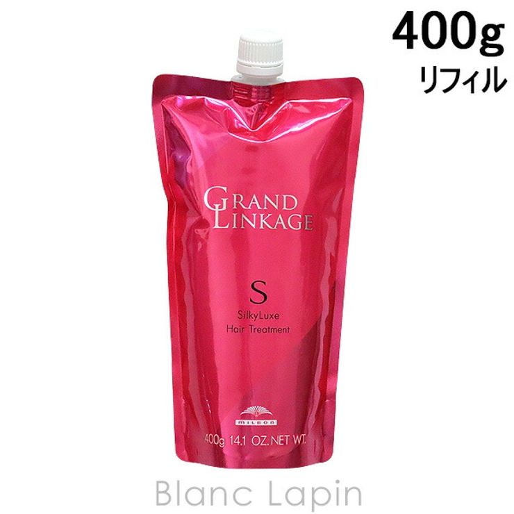 ミルボン MILBON グランドリンケージシルキーリュクストリートメント | BLANC LAPIN | 詳細画像1 