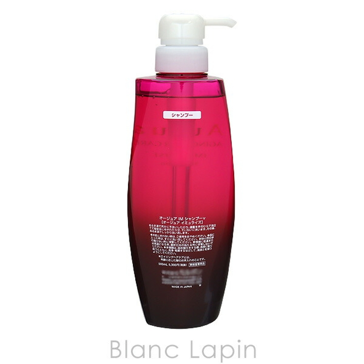ミルボン オージュアイミュライズシャンプー 500ml | BLANC LAPIN | 詳細画像3 