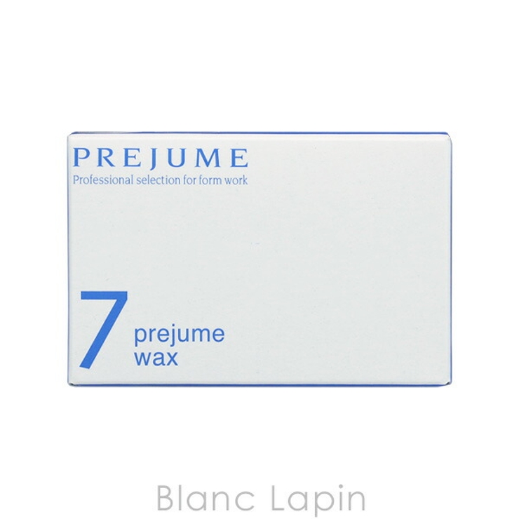 ミルボン MILBON プレジュームワックス7 / 90g [160957] | BLANC LAPIN | 詳細画像4 