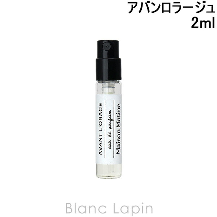 メゾンマティン アバンロラージュ EDP 2ml | BLANC LAPIN | 詳細画像1 