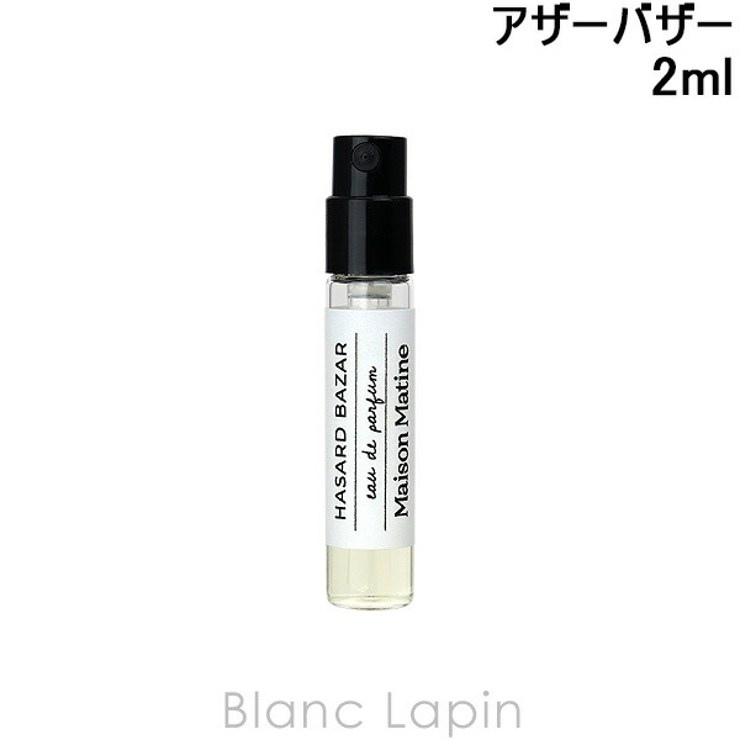 メゾンマティン アザーバザー EDP 2ml | BLANC LAPIN | 詳細画像1 