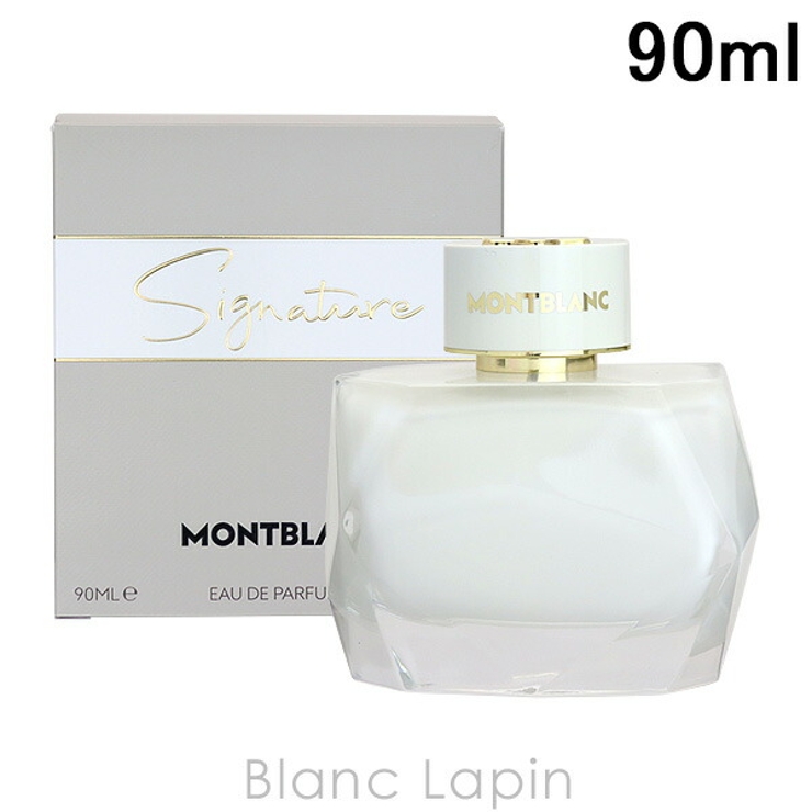 モンブラン MONT BLANC | BLANC LAPIN | 詳細画像1 
