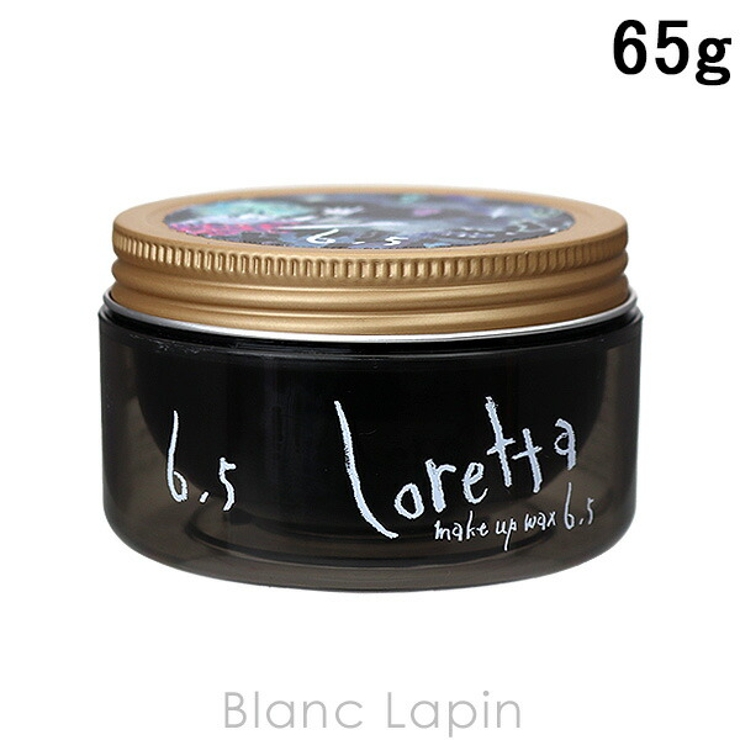モルトベーネ MOLTO BENE | BLANC LAPIN | 詳細画像1 