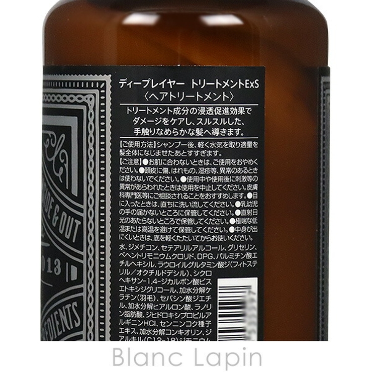 モルトベーネ MOLTO BENE | BLANC LAPIN | 詳細画像2 