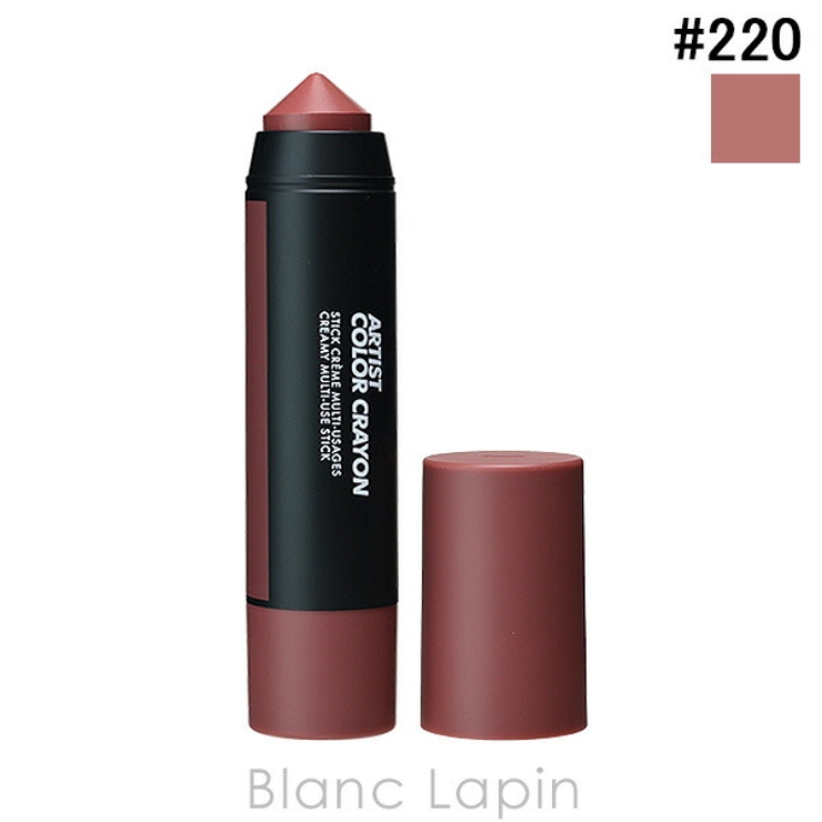 メイクアップフォーエバー アーティストカラークレヨン #220 | BLANC LAPIN | 詳細画像1 
