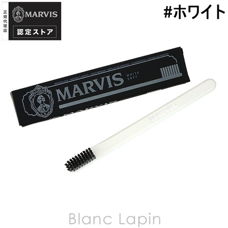 マービス MARVIS トゥースブラシ #ホワイト [110742] | BLANC LAPIN | 詳細画像1 