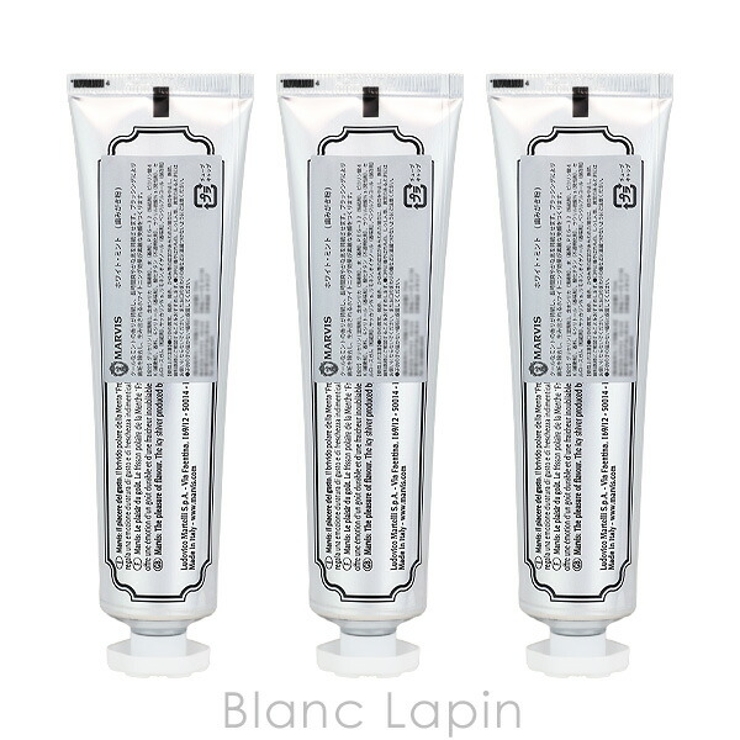 マービス ホワイト・ミント 3個セット 75ml x3 | BLANC LAPIN | 詳細画像2 