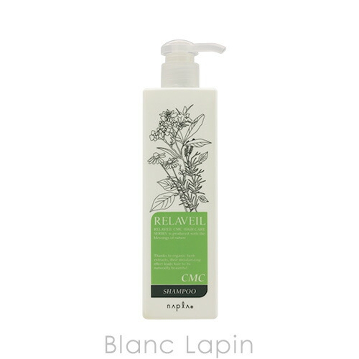 ナプラ NAPLA リラベールCMCシャンプー 280ml [145007] | BLANC LAPIN | 詳細画像1 