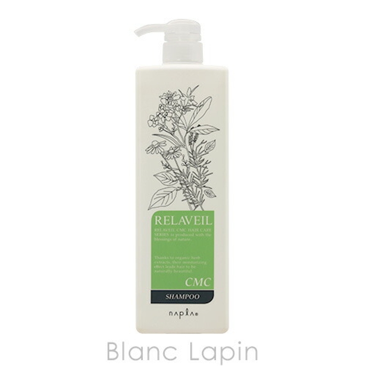 ナプラ NAPLA リラベールCMCシャンプー 1000ml [145014] | BLANC LAPIN | 詳細画像1 