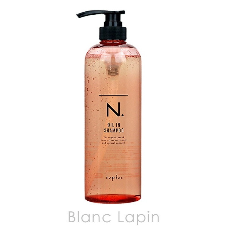 ナプラ N.オイルインシャンプー 750ml[品番：BLAE0021123