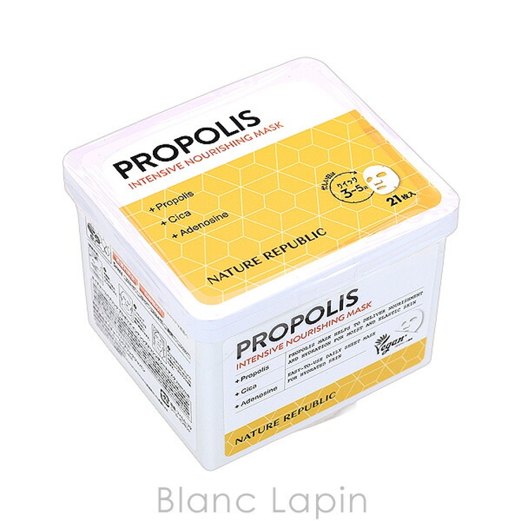 ネイチャーリパブリック プロポリスインテンシブナリシングシートマスク 21枚 | BLANC LAPIN | 詳細画像2 