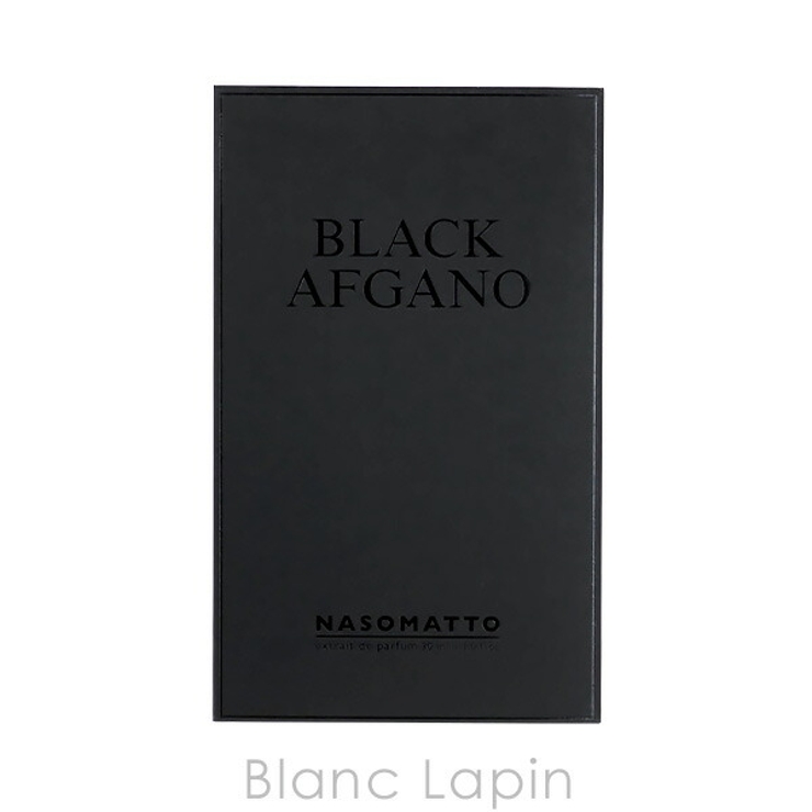 ナーゾマット NASOMATTO ブラックアフガノ[品番：BLAE0009921