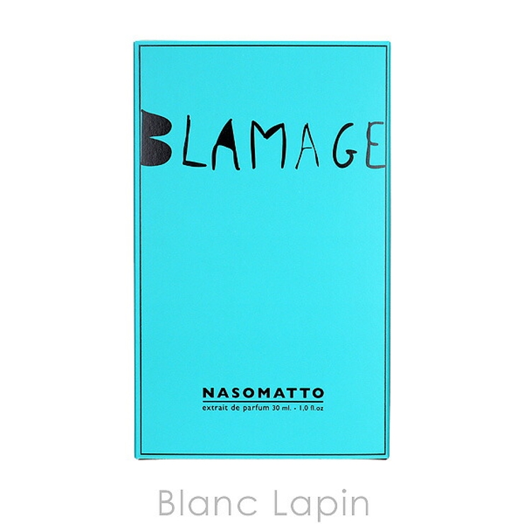 NASOMATTO ナーゾマット ブラマージュ