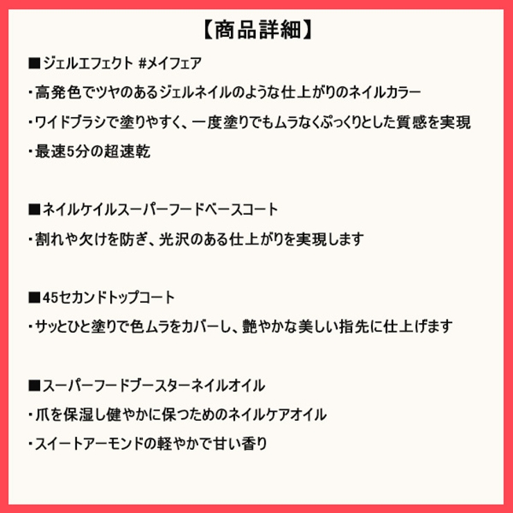 ネイルズインク NAILS INC | BLANC LAPIN | 詳細画像3 