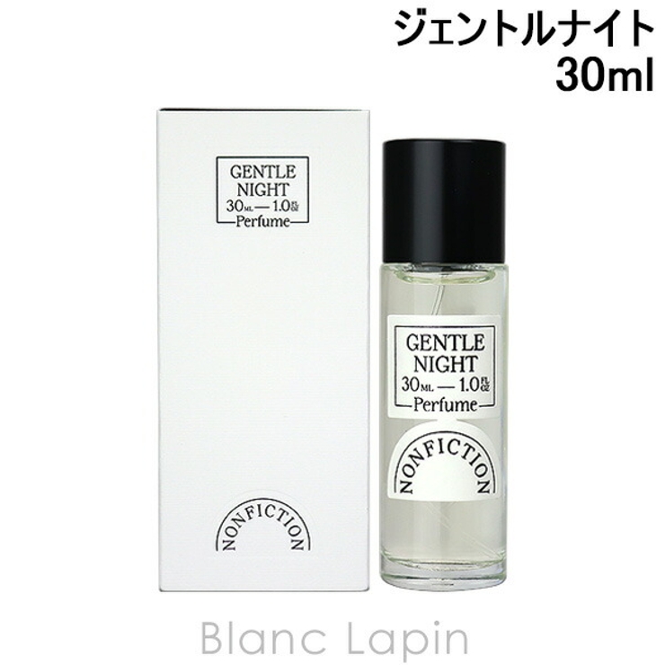 ノンフィクション ジェントルナイト ポータブル EDP 30ml | BLANC LAPIN | 詳細画像1 