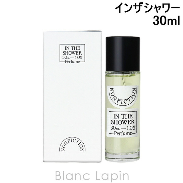 ノンフィクション インザシャワー ポータブル EDP 30ml | BLANC LAPIN | 詳細画像1 