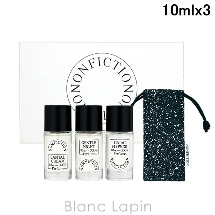 ノンフィクション オードパルファムミニトリオ 10ml x3 | BLANC LAPIN | 詳細画像1 