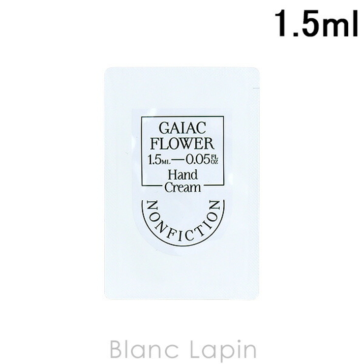 ノンフィクション ハンドクリーム ガイアックフラワー 1.5ml | BLANC LAPIN | 詳細画像1 