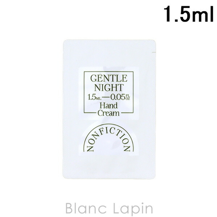 ノンフィクション ハンドクリーム ジェントルナイト 1.5ml | BLANC LAPIN | 詳細画像1 