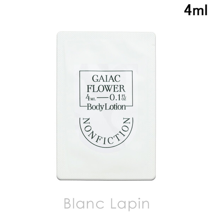 ノンフィクション ボディローション ガイアックフラワー 4ml | BLANC LAPIN | 詳細画像1 