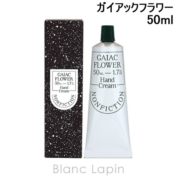 ノンフィクション ハンドクリーム ガイアックフラワー 50ml | BLANC LAPIN | 詳細画像1 