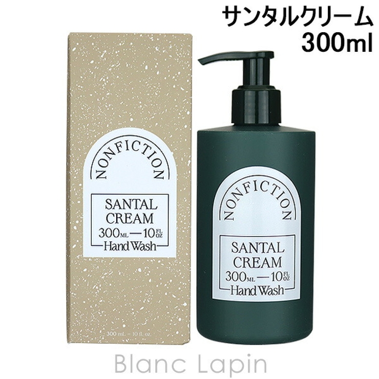 ノンフィクション ハンドウォッシュ サンタルクリーム 300ml | BLANC LAPIN | 詳細画像1 