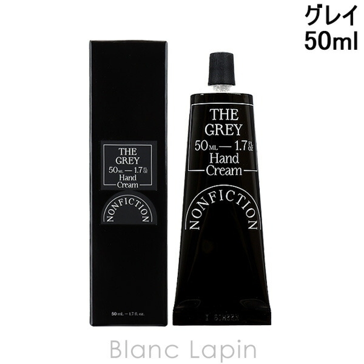 ノンフィクション ザ ハンドクリーム グレイ 50ml | BLANC LAPIN | 詳細画像1 