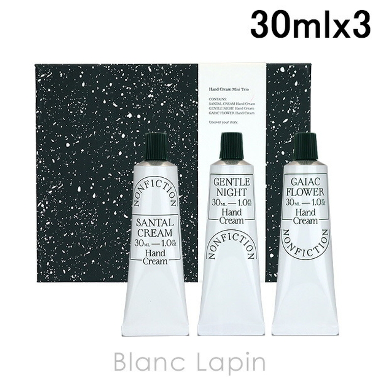 ノンフィクション ハンドクリームミニトリオ 30ml x3 | BLANC LAPIN | 詳細画像1 