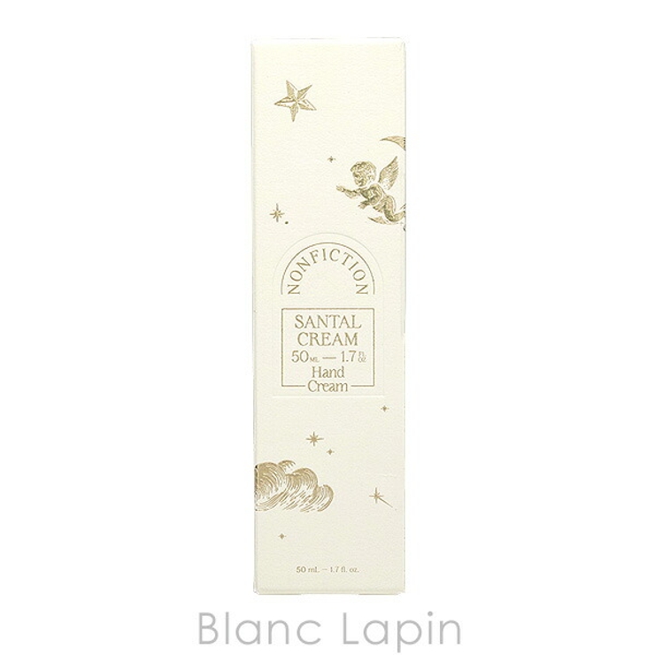 ノンフィクション ハンドクリーム ホリデー サンタルクリーム 50ml | BLANC LAPIN | 詳細画像4 