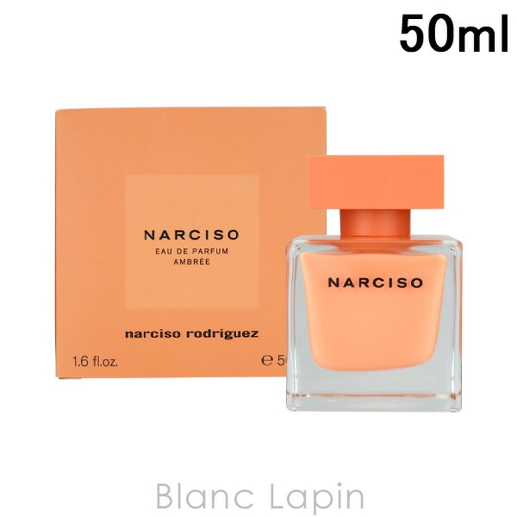 ナルシソロドリゲス NARCISO RODRIGUEZ | BLANC LAPIN | 詳細画像1 