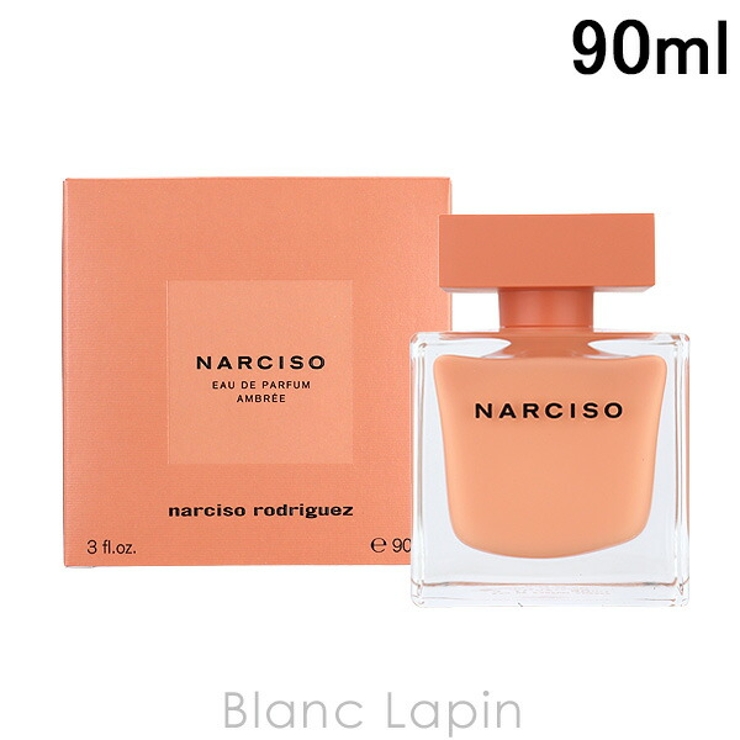 ナルシソロドリゲス NARCISO RODRIGUEZ | BLANC LAPIN | 詳細画像1 