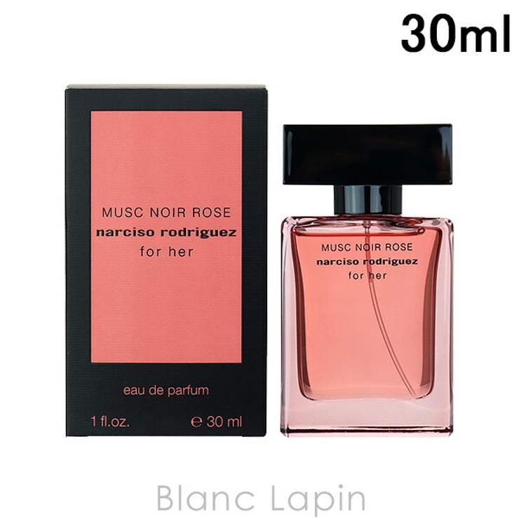 ナルシソロドリゲス NARCISO RODRIGUEZ | BLANC LAPIN | 詳細画像1 