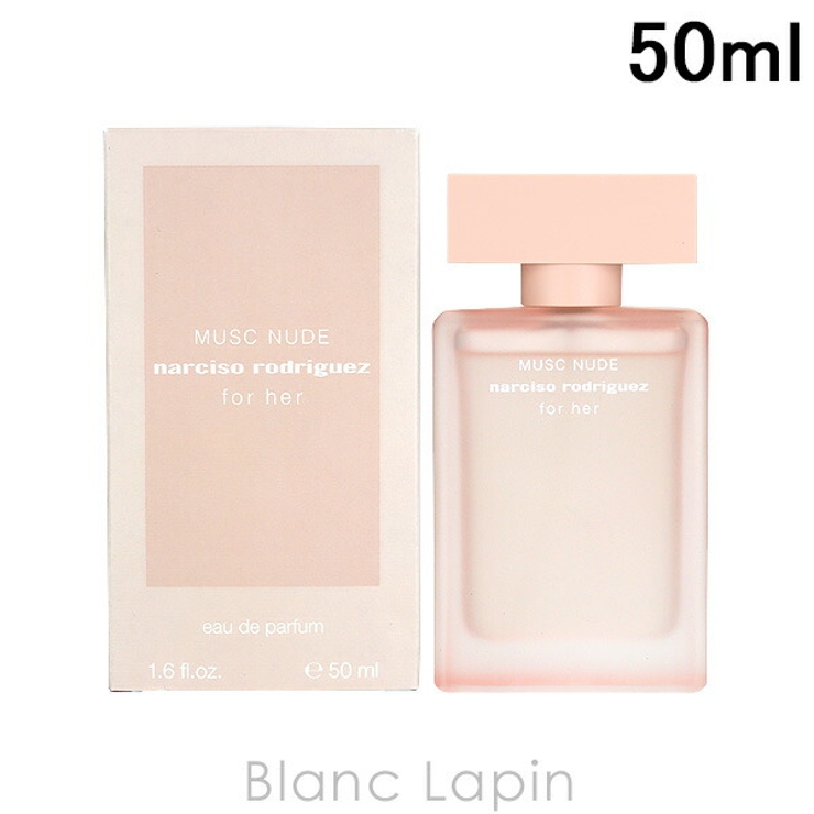 ナルシソロドリゲス フォーハームスクヌード EDP 50ml | BLANC LAPIN | 詳細画像1 