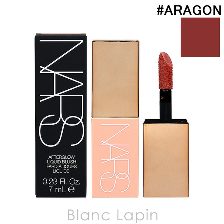 【当店限定販売】 アフターグローリキッドブラッシュ ナーズ #ARAGON 7ml 03973 チーク