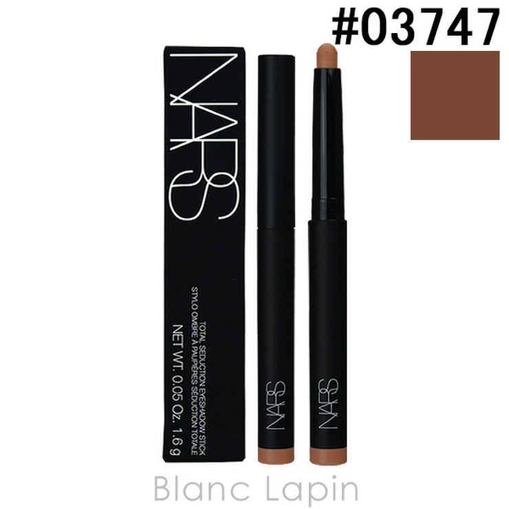 リップスティックセット アイシャドウNARS NARS / アンラップド リップスティックセットの公式商品情報